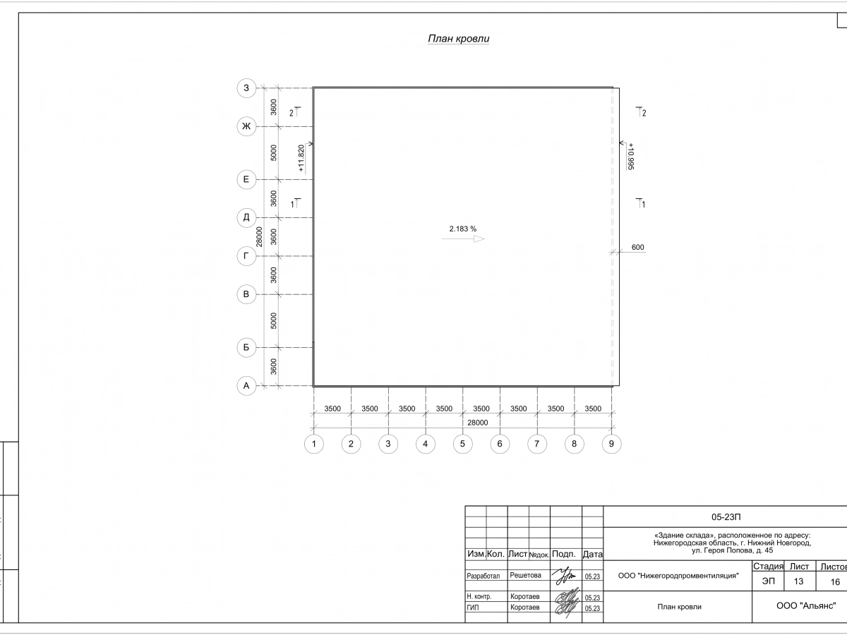 Планировка Склад из сэндвич-панелей -  фото 4