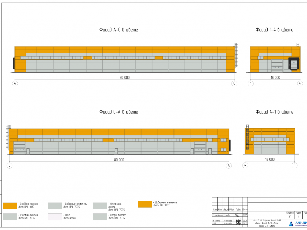Планировка Склад из сэндвич панелей -  фото 1