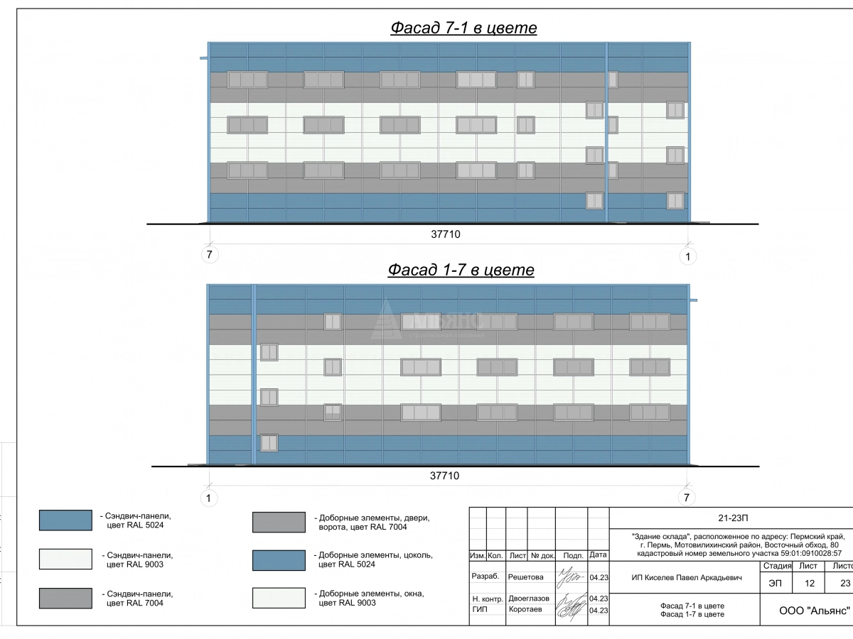 3D визуализация Склад из сэндвич-панелей - фото 10